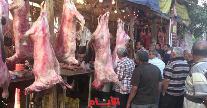 أسعار اللحوم