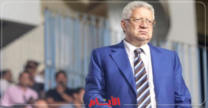 مرتضى منصور