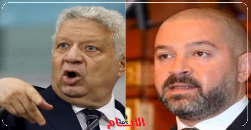 مرتضى منصور وأحمد دياب