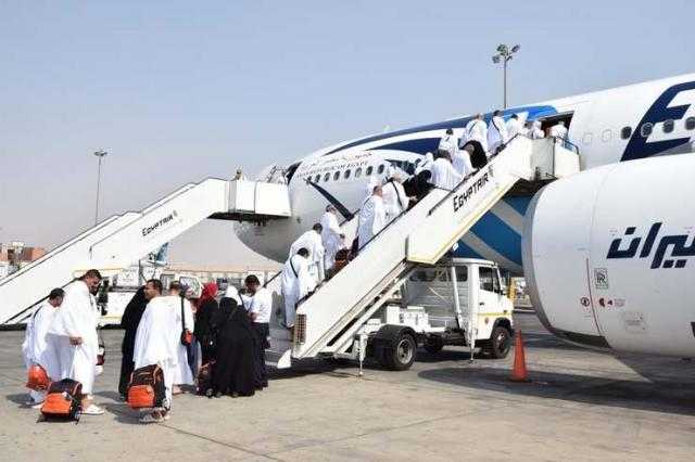 الحجاج جايين بالسلامة: عودة أكثر من 3 آلاف حاج غدًا الخميس على مصر للطيران