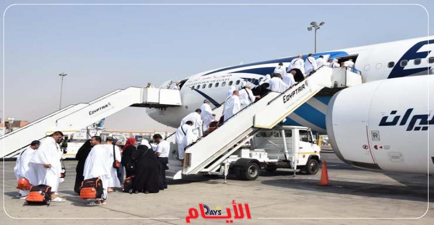 عودة الحجاج