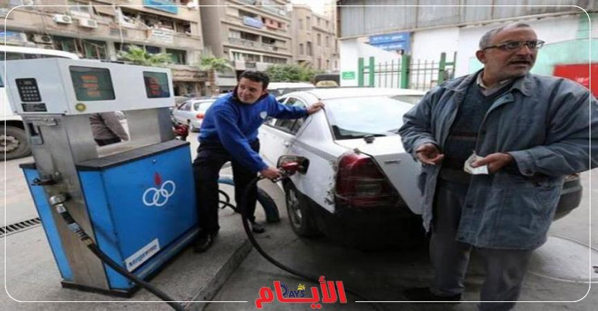 أسعار البنزين