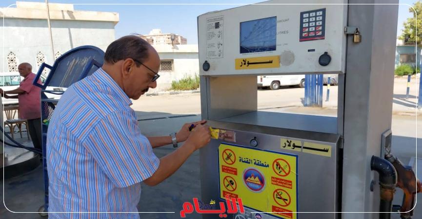 أسعار البنزين