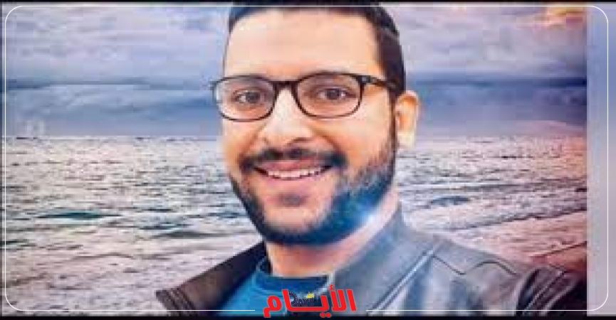 الصيدلي المصري
