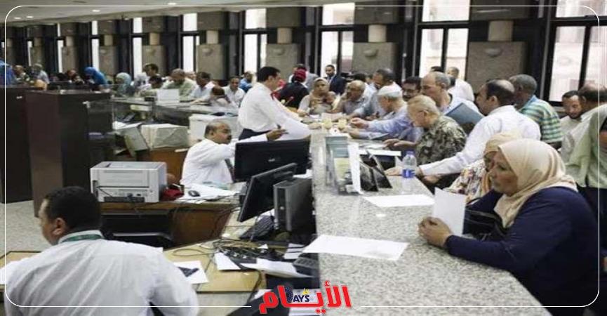 موظفين بنك