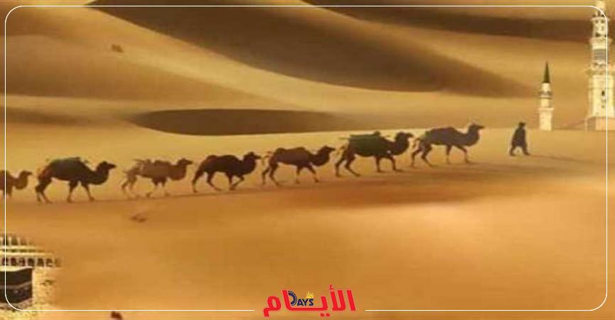 رأس السنة الهجرية