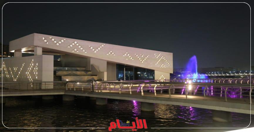 ممشي أهل مصر
