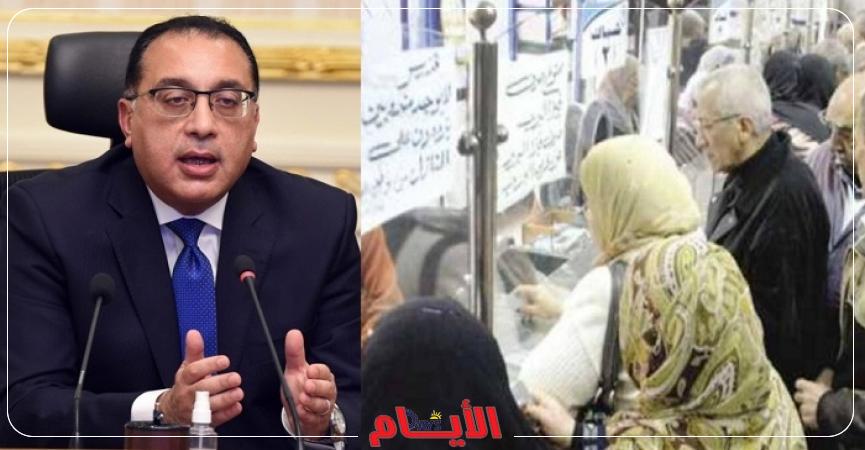 الحكومة والمعاشات