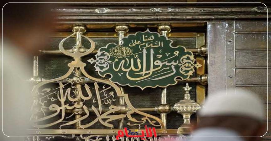 رأس السنة الهجرية 