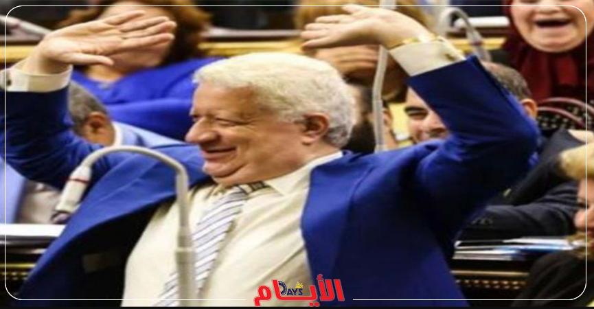 مرتضى منصور