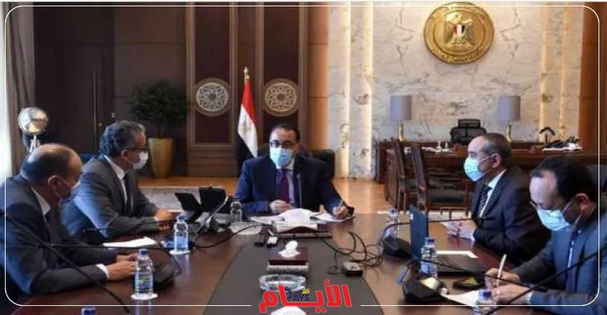 اجتماع الحكومة