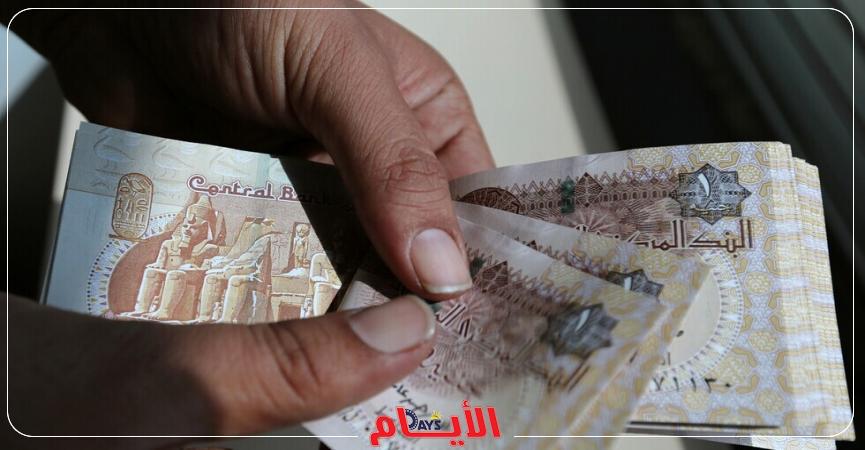 جنيه