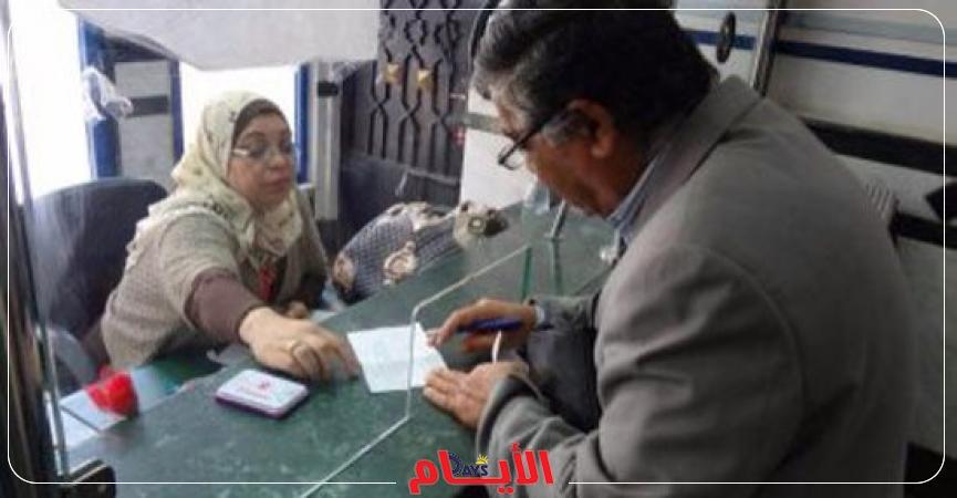 أصحاب المعاشات