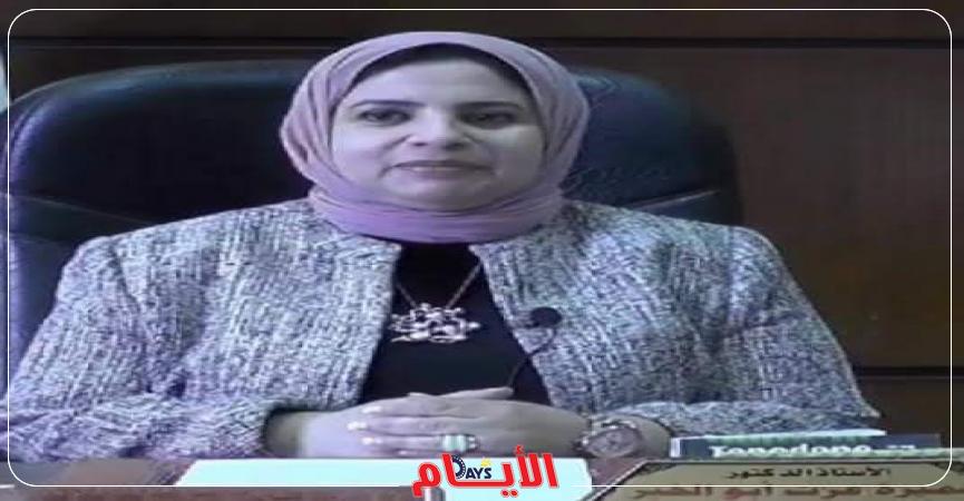سميرة عزت