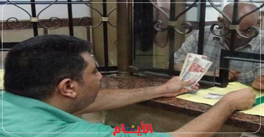 المعاشات