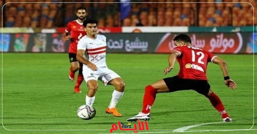 لاعبي الزمالك والاهلي