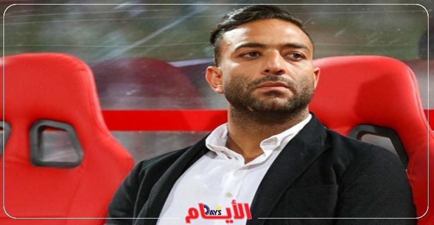 ميدو