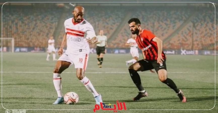 مباراة الزمالك وفيوتشر