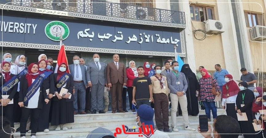 تنسيق المعاهد بجامعة الأزهر
