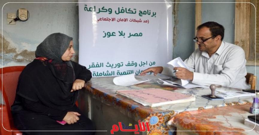 الأيام