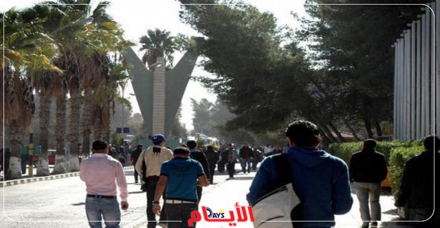 مصروفات الجامعة