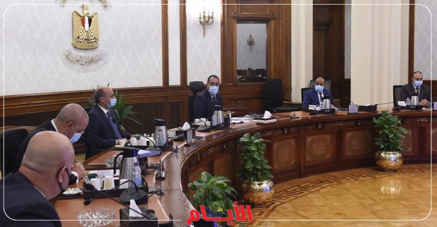 مجلس الوزراء