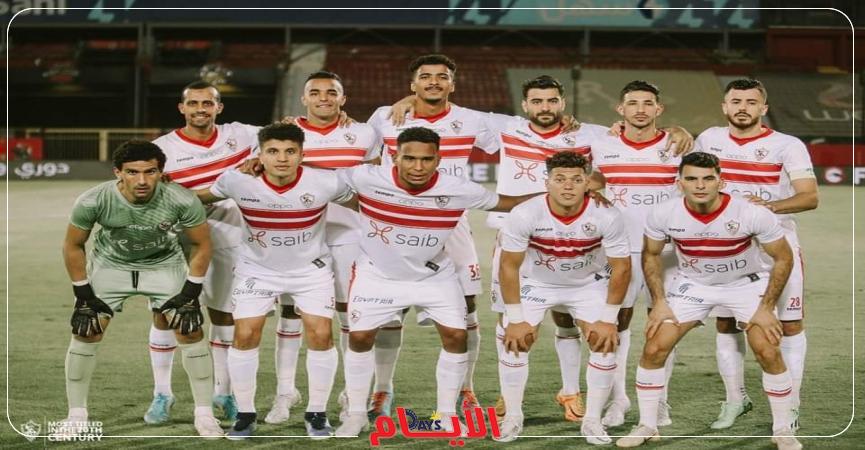 فريق الزمالك
