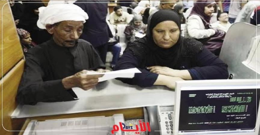 المعاشات