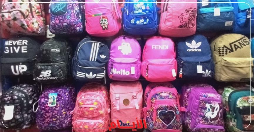 أسعار الشنط المدرسية