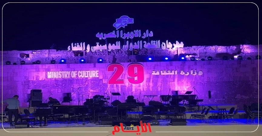 مهرجان القلعة للموسيقى والغناء 2022