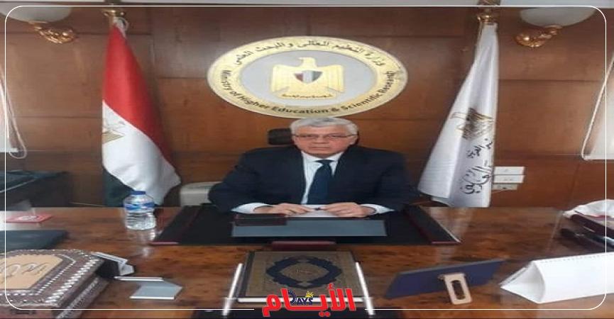 الدكتور محمد أيمن عاشور وزير التعليم العالي والبحث العلمي