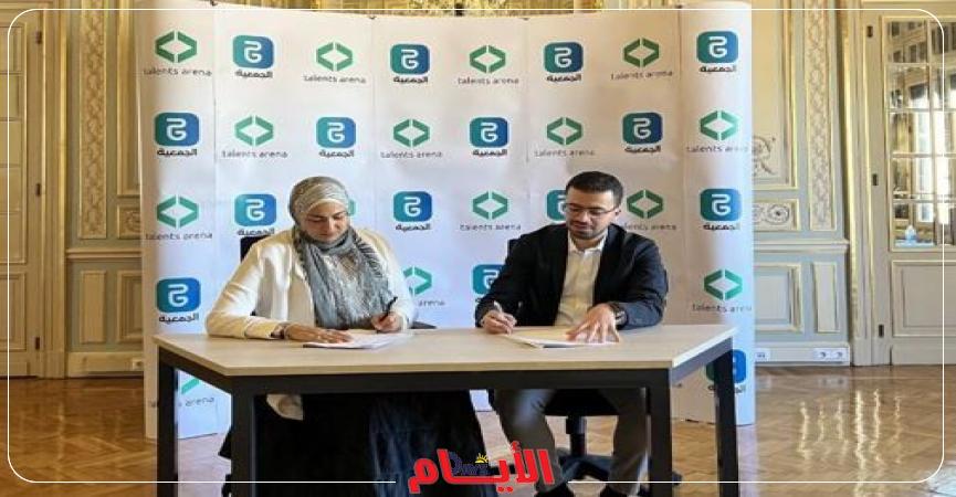 اتفاقية "تالنتس أرينا" مع "الجمعية للتكنولوجيا المالية"