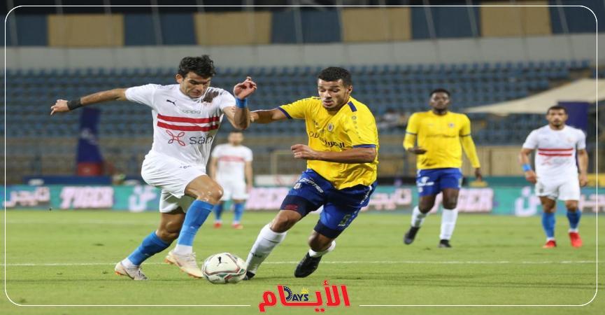 الزمالك والإسماعيلي