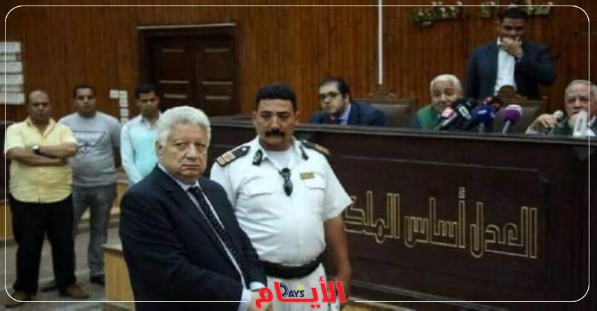 مرتضى منصور