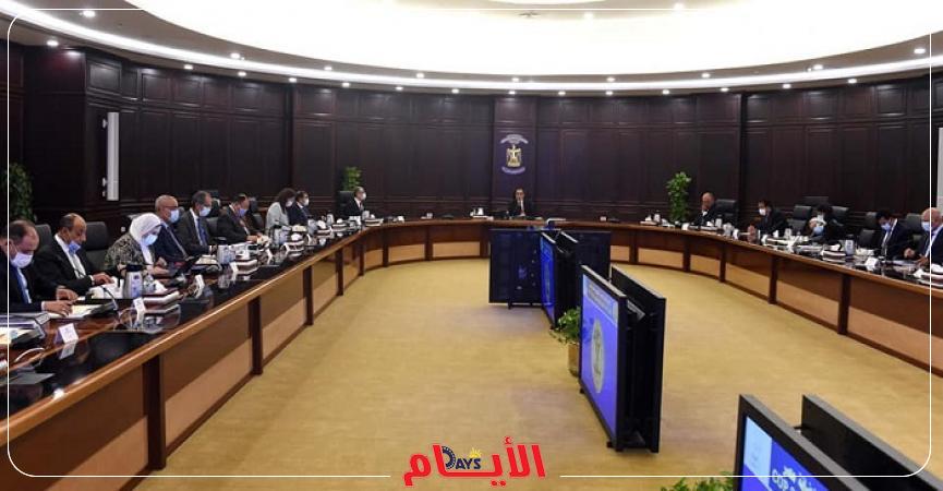 مؤتمر تغير المناخ