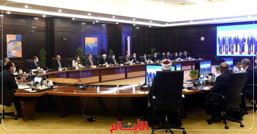 مجلس الوزراء