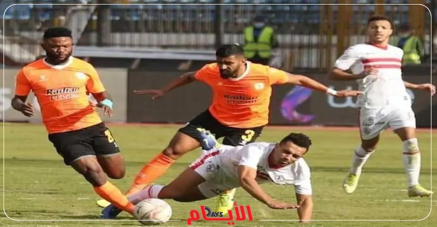 بث مباشر الزمالك وفاركو