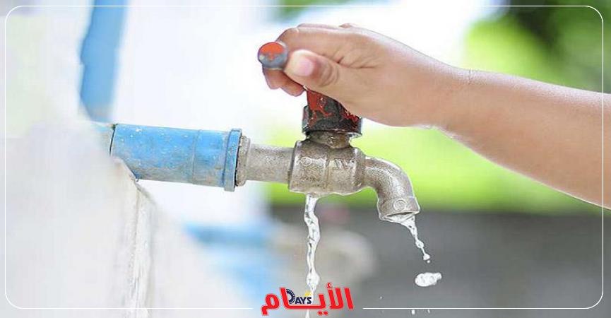 مياه الشرب