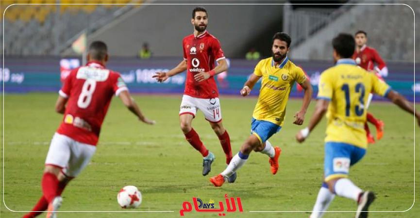 الأهلي والإسماعيلي