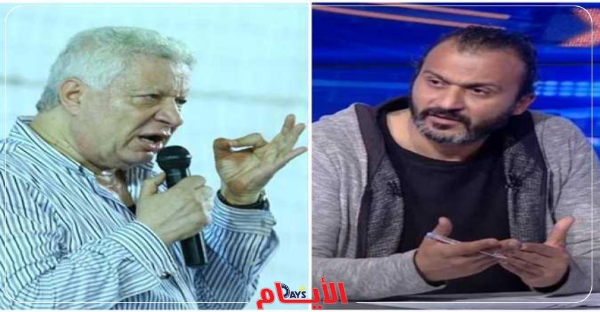 مرتضى منصور وإبراهيم سعيد