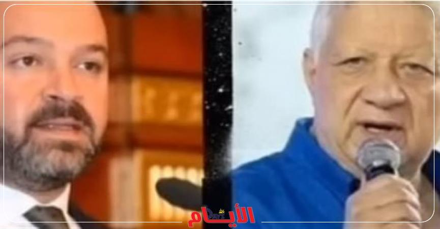 مرتضى منصور ودياب