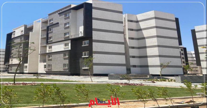شقق سكن مصر
