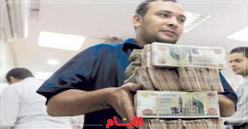 مرتبات