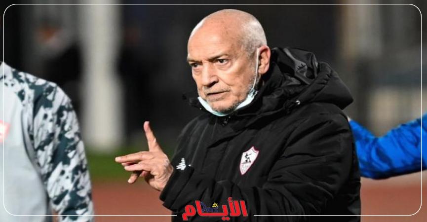 فيريرا