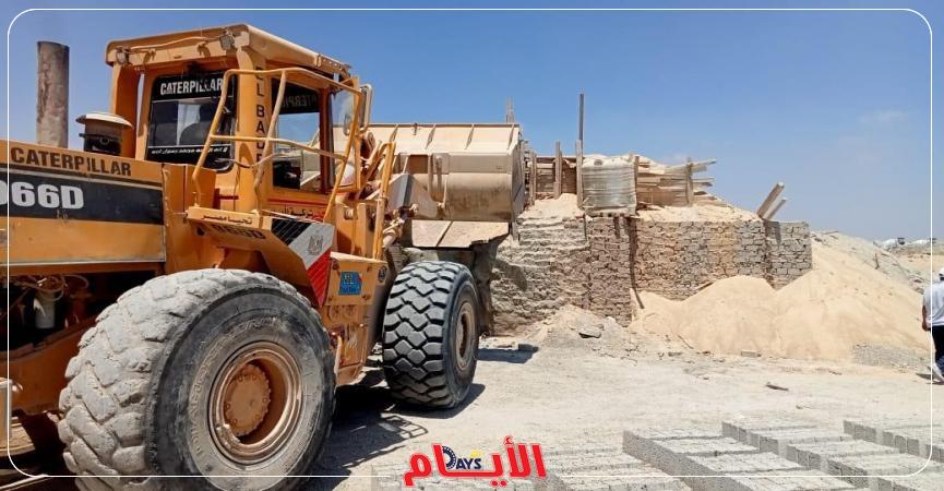 إزالة