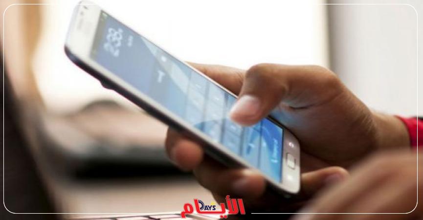 موبايل