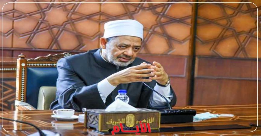 مسابقة الأزهر الشريف 2022