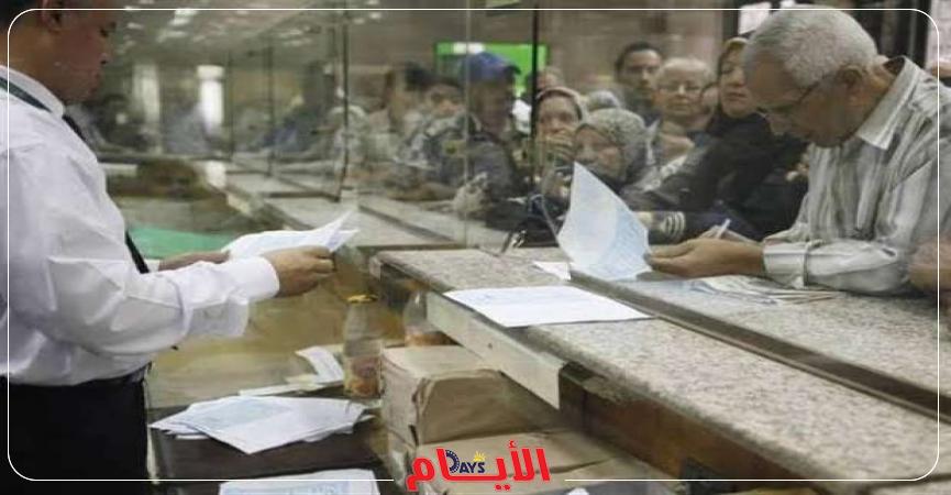 المعاشات