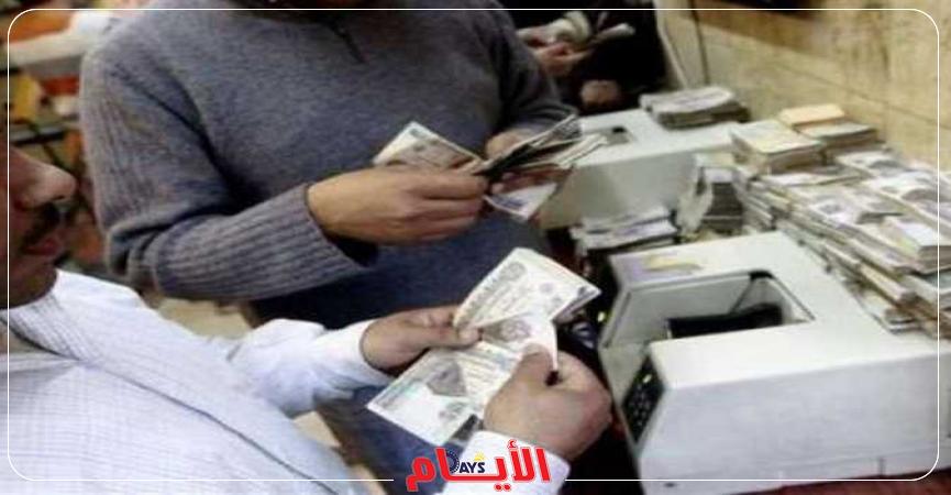 المعاشات