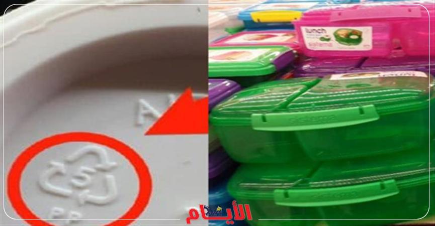 اللانش بوكس